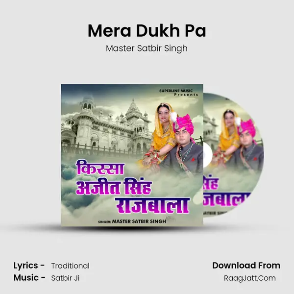 Mera Dukh Pa MP3 Song by Master Satbir Singh Cover