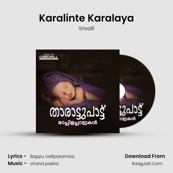 Karalinte Karalaya MP3 Song by Srivalli Cover