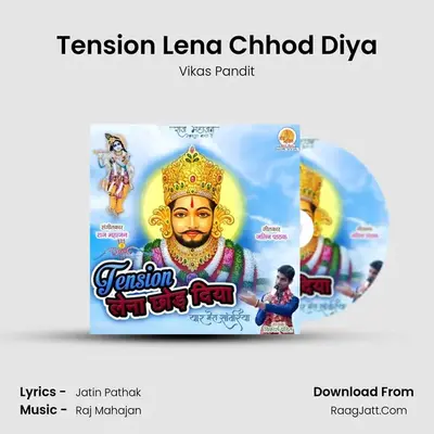 Tension Lena Chhod Diya mp3 song