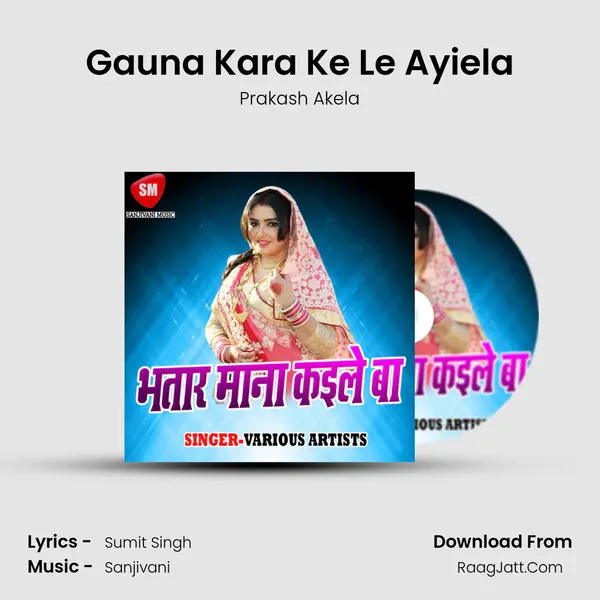Gauna Kara Ke Le Ayiela MP3 Song by Prakash Akela Cover