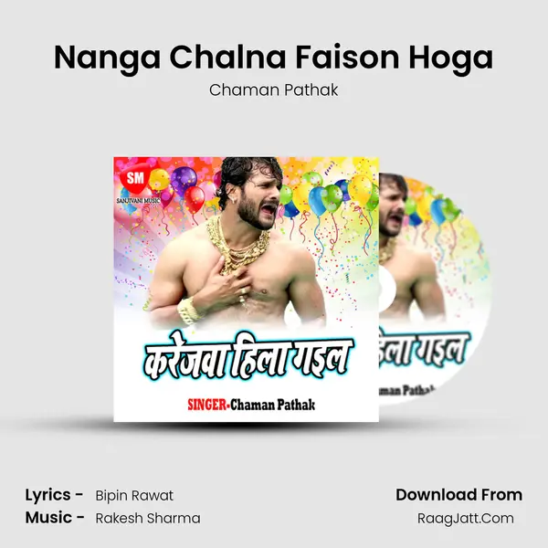 Nanga Chalna Faison Hoga MP3 Song by Chaman Pathak Cover