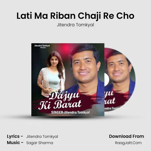Lati Ma Riban Chaji Re Cho MP3 Song by Jitendra Tomkyal Cover