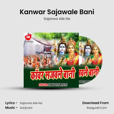 Kanwar Sajawale Bani MP3 Song by Sajanwa Aile Na Cover