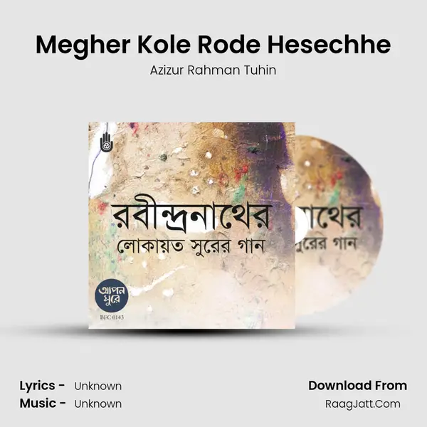 Azizur Rahman Tuhin