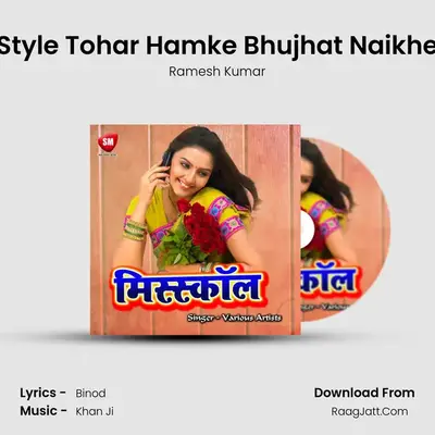Style Tohar Hamke Bhujhat Naikhe mp3 song