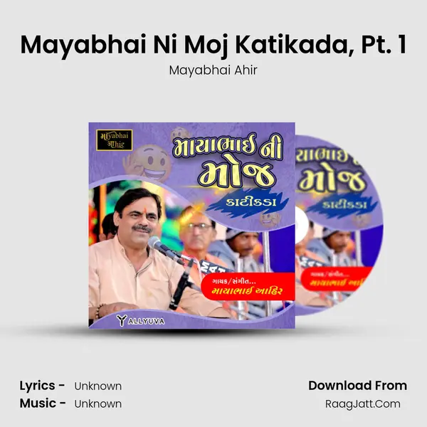 Mayabhai Ni Moj Katikada, Pt. 1 MP3 Song by Mayabhai Ahir Cover