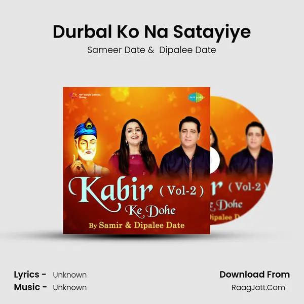 Durbal Ko Na Satayiye Cover