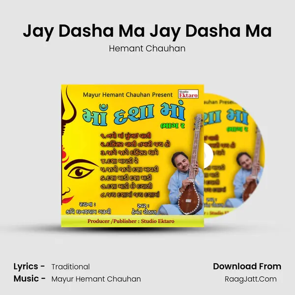 Jay Dasha Ma Jay Dasha Ma MP3 Song by Hemant Chauhan Cover