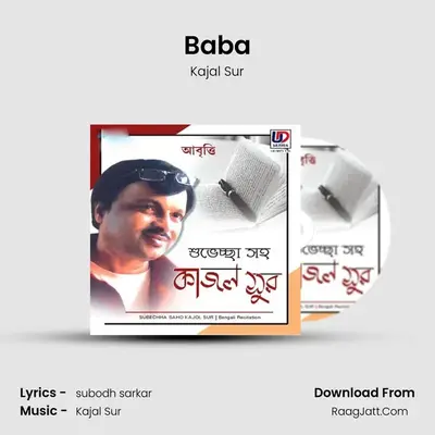 Baba mp3 song