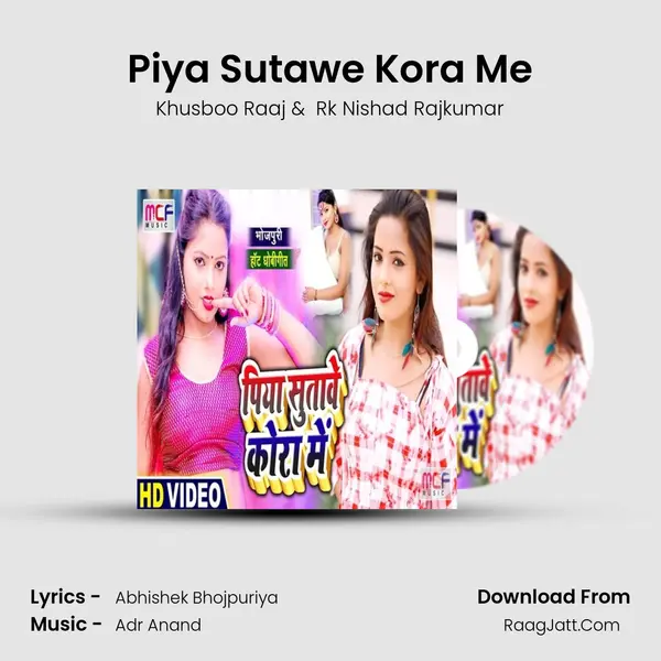 Piya Sutawe Kora Me MP3 Song by Khusboo Raaj Cover