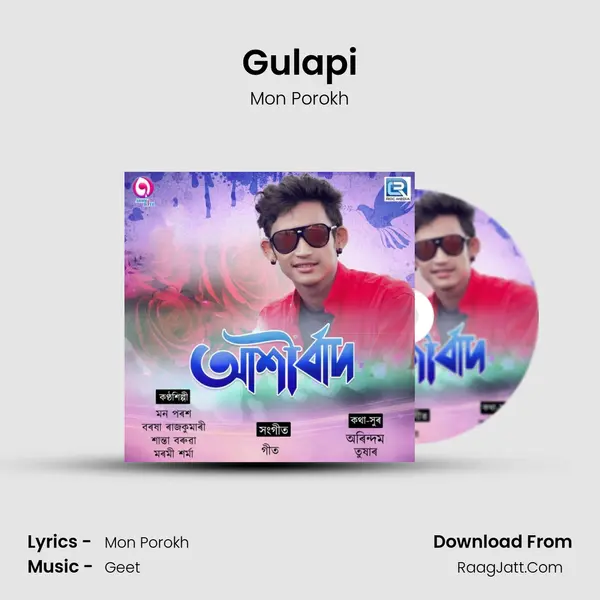 Gulapi mp3 song