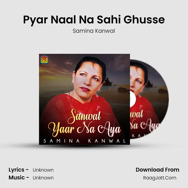 Pyar Naal Na Sahi Ghusse mp3 song