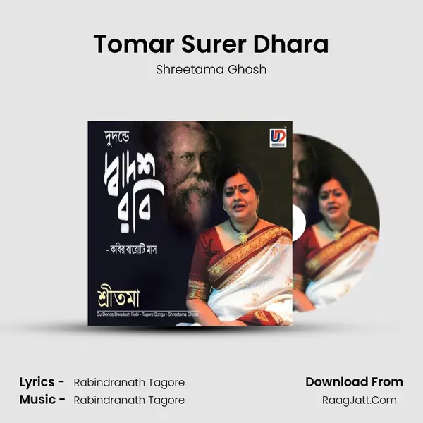 Tomar Surer Dhara mp3 song
