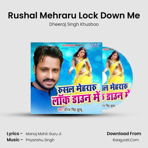 Rushal Mehraru Lock Down Me MP3 Song by Dheeraj Singh Khusboo Cover