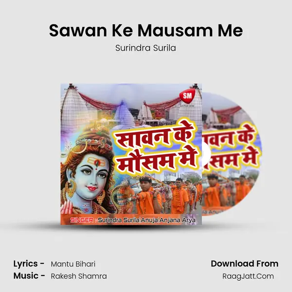 Sawan Ke Mausam Me MP3 Song by Surindra Surila Cover