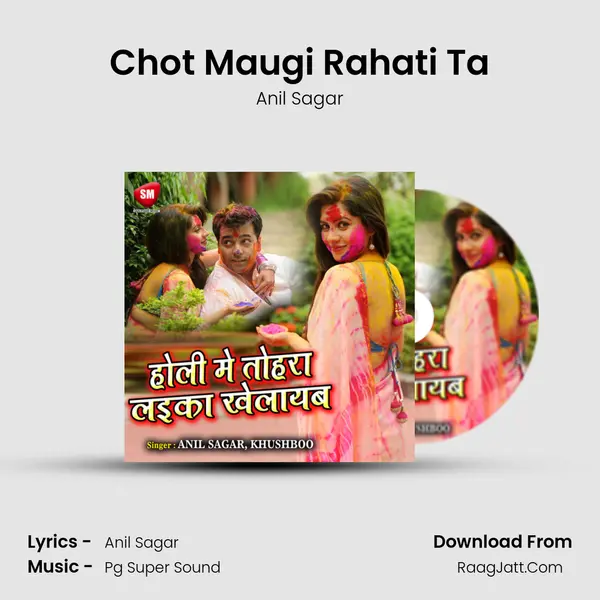 Chot Maugi Rahati Ta mp3 song