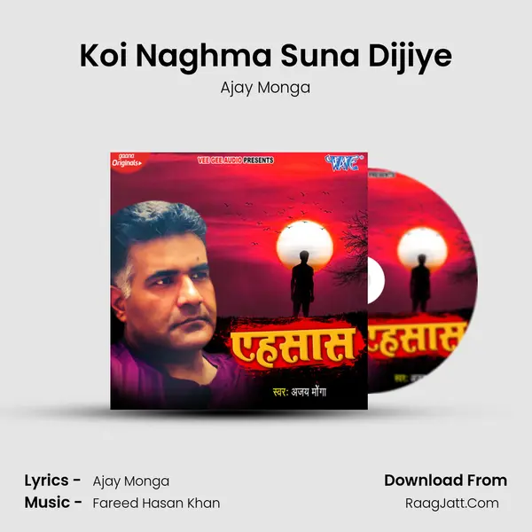 Koi Naghma Suna Dijiye mp3 song