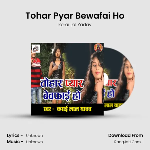 Tohar Pyar Bewafai Ho - Single - Kerai Lal Yadav