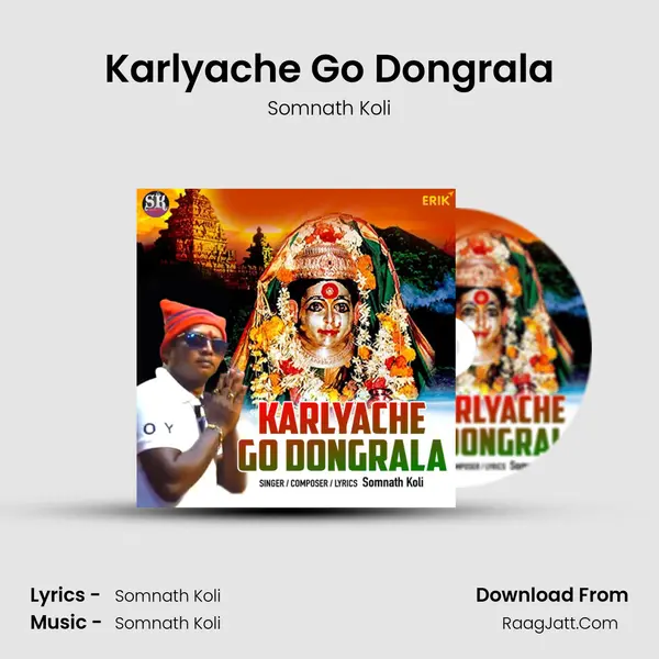 Karlyache Go Dongrala - Somnath Koli