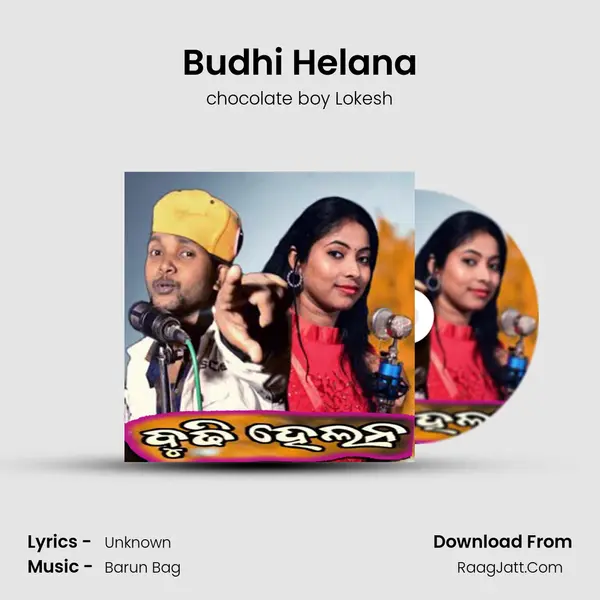 Budhi Helana mp3 song