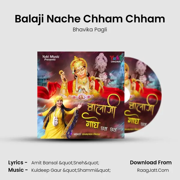 Balaji Nache Chham Chham MP3 Song by Bhavika Pagli Cover
