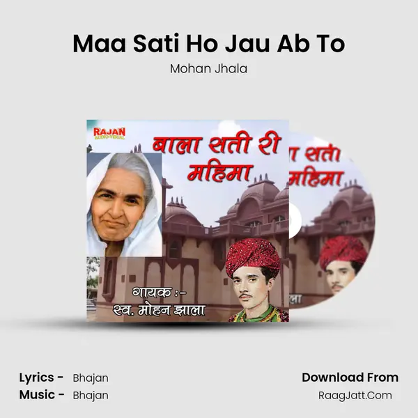 Maa Sati Ho Jau Ab To mp3 song