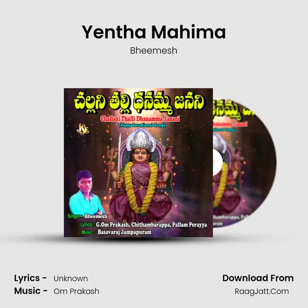 Yentha Mahima MP3 Song by Bheemesh Cover