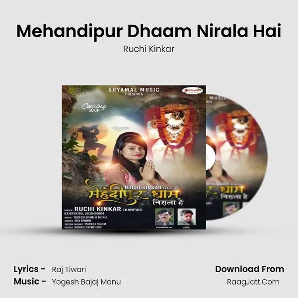 Mehandipur Dhaam Nirala Hai mp3 song