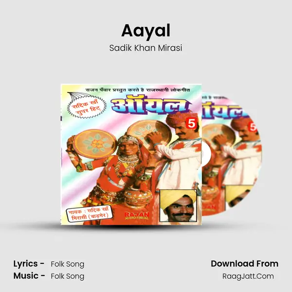 Aayal Cover