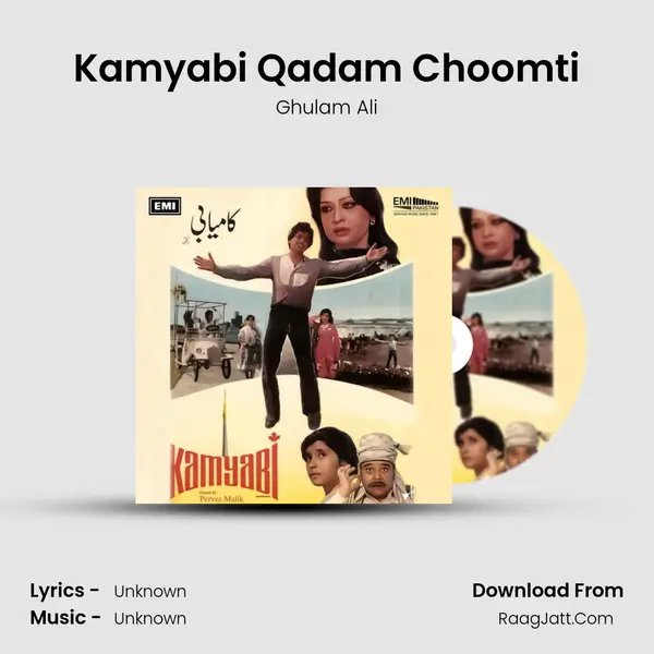 Kamyabi Qadam Choomti MP3 Song by Ghulam Ali Cover
