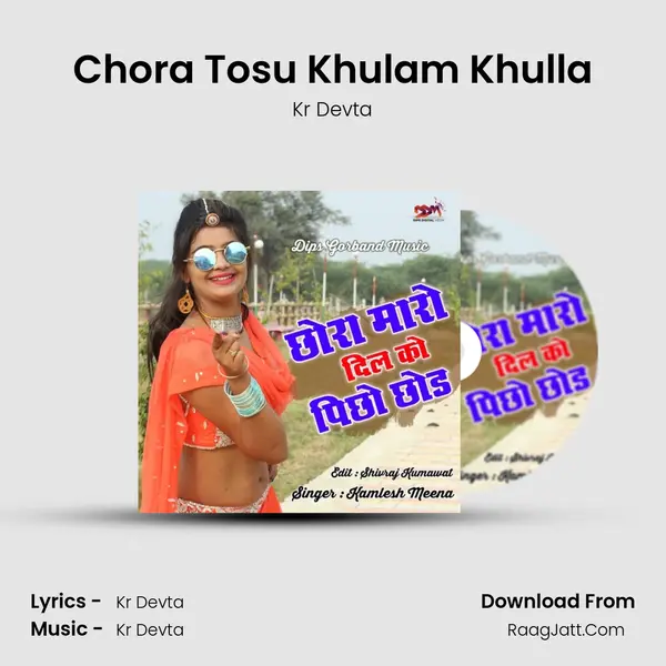 Chora Tosu Khulam Khulla MP3 Song by Kr Devta Cover