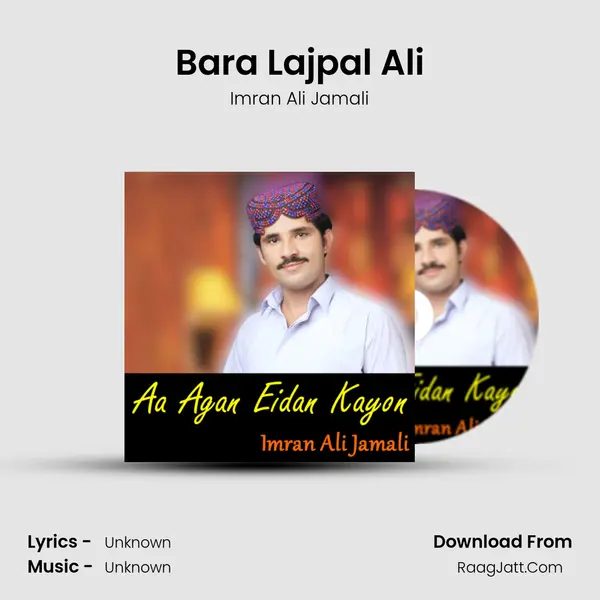 Bara Lajpal Ali mp3 song