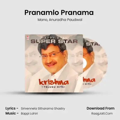 Pranamlo Pranama (From 