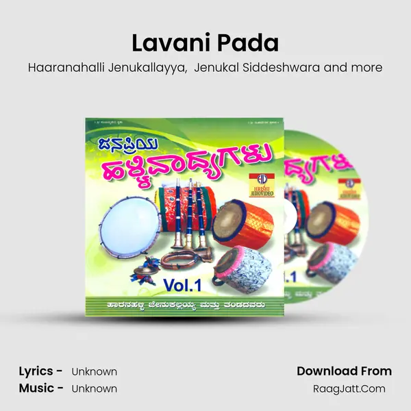 Lavani Pada MP3 Song by Haaranahalli Jenukallayya Cover