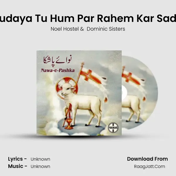 Khudaya Tu Hum Par Rahem Kar Sadah MP3 Song by Noel Hostel Cover