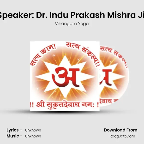 Speaker: Dr. Indu Prakash Mishra Ji (June 13th 2020) MP3 Song by Vihangam Yoga Cover