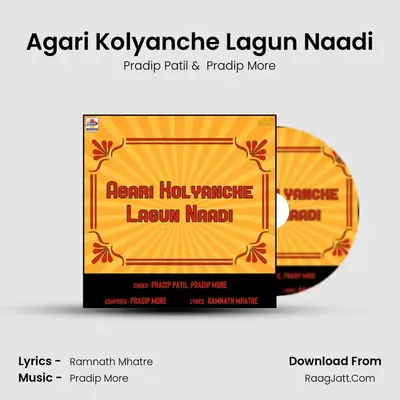 Agari Kolyanche Lagun Naadi - Pradip Patil