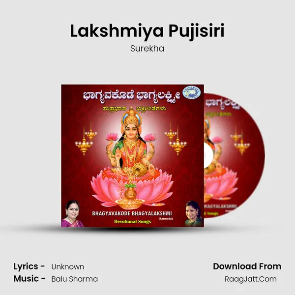 Lakshmiya Pujisiri MP3 Song by Surekha Cover