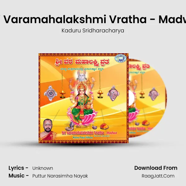 Sri Varamahalakshmi Vratha - Madwa - Kaduru Sridharacharya