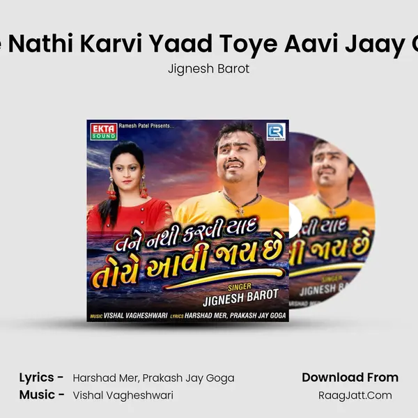 Tane Nathi Karvi Yaad Toye Aavi Jaay Chhe - Jignesh Barot