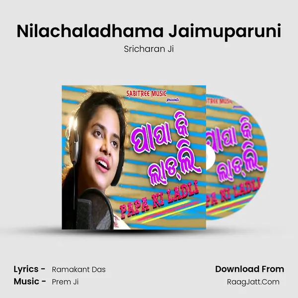 Nilachaladhama Jaimuparuni MP3 Song by Sricharan Ji Cover