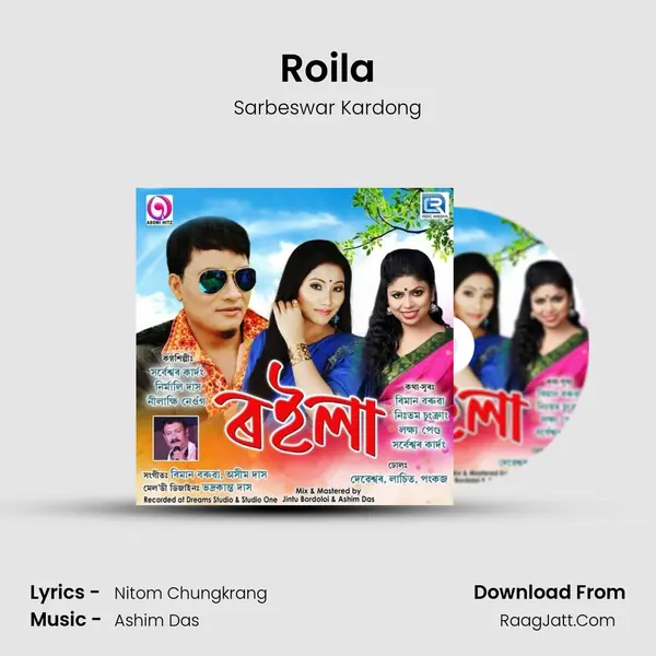 Roila MP3 Song by Sarbeswar Kardong Cover