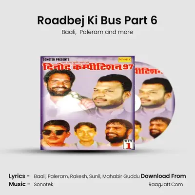 Roadbej Ki Bus Part 6 mp3 song