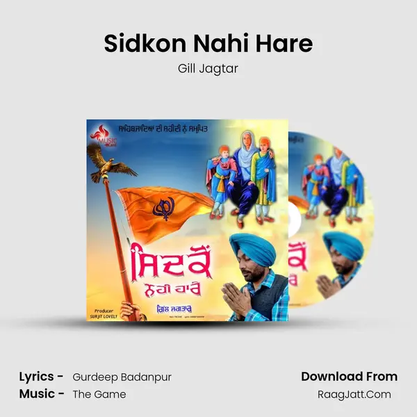 Sidkon Nahi Hare mp3 song