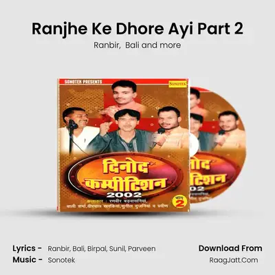 Ranjhe Ke Dhore Ayi Part 2 MP3 Song by Ranbir Cover
