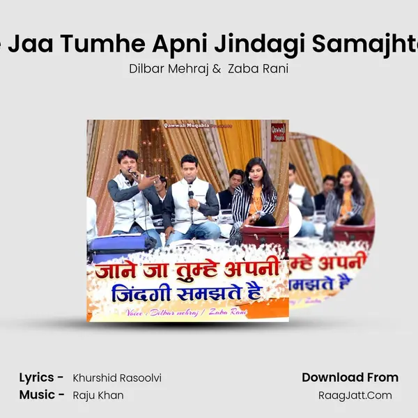 Jane Jaa Tumhe Apni Jindagi Samajhte Hai mp3 song