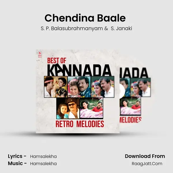 Chendina Baale (From 