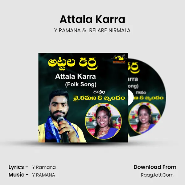 Attala Karra - Y RAMANA
