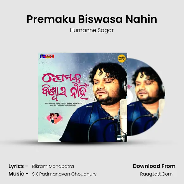 Premaku Biswasa Nahin - 
