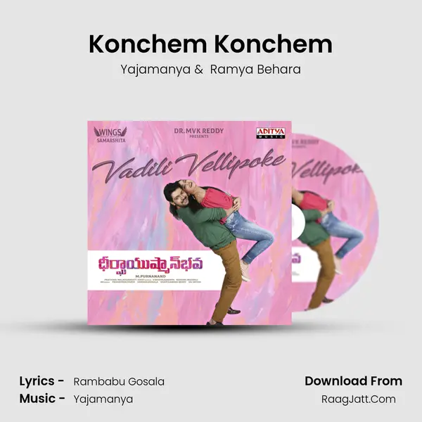 Konchem Konchem MP3 Song by Yajamanya Cover